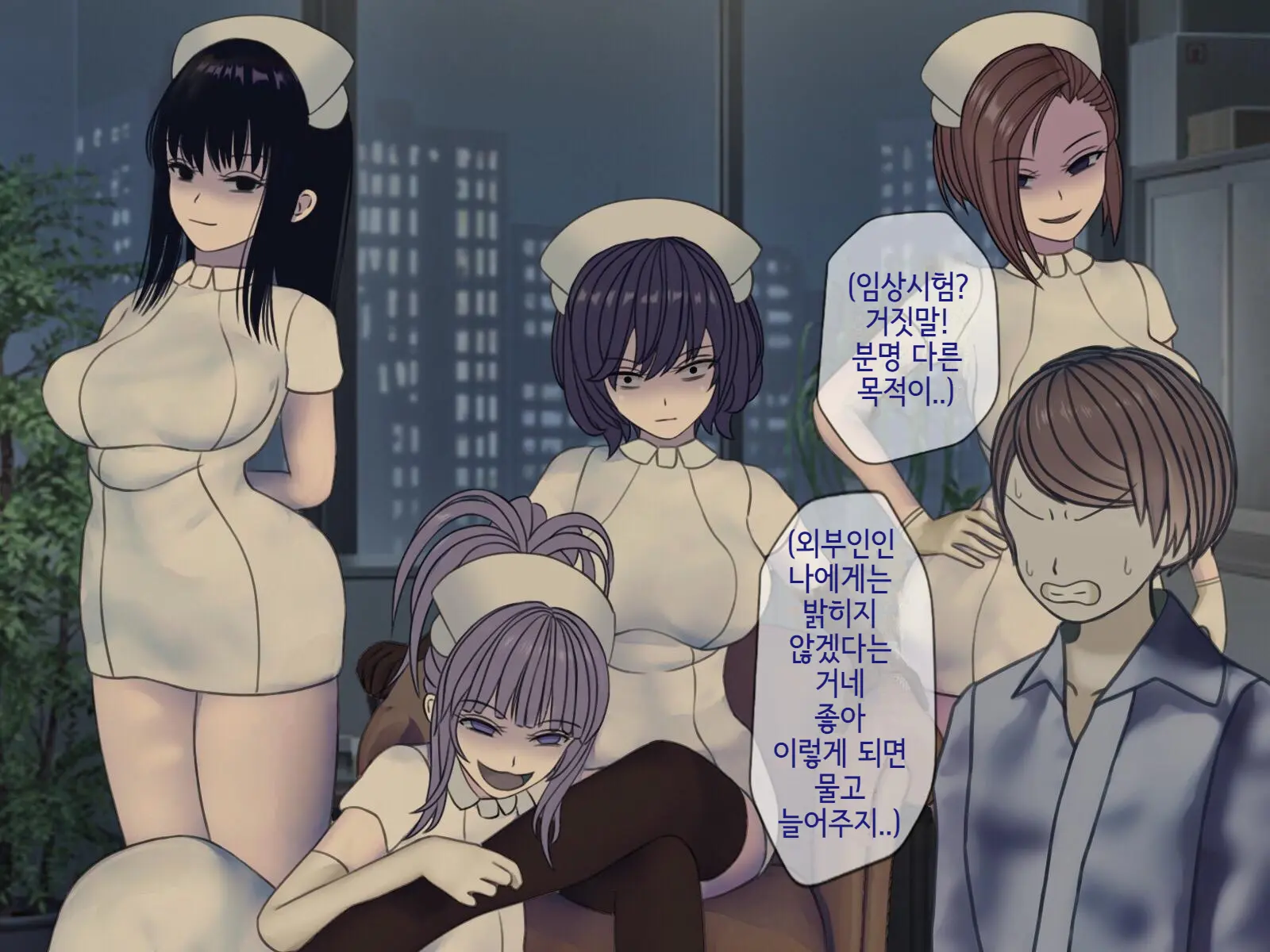 Sakusei Byoutou (10) ~Seikaku Saiaku No Nurse Shika Inai Byouin De Shasei Kanri Seikatsu~ | 착정병원10~ 성격 나쁜 간호사들밖에 없는 병원에서 사정관리생활~